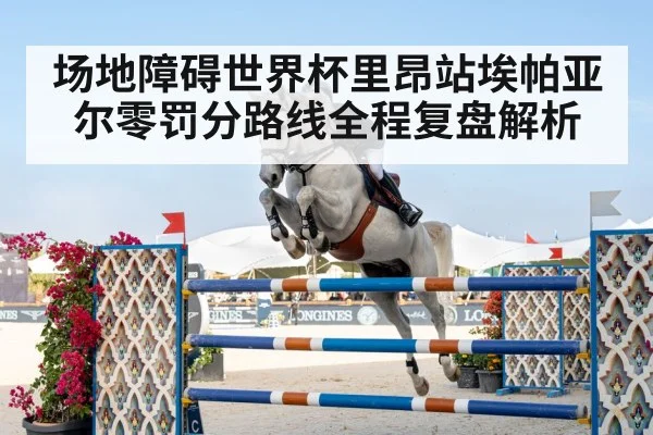 horse and rider jumping obstacle